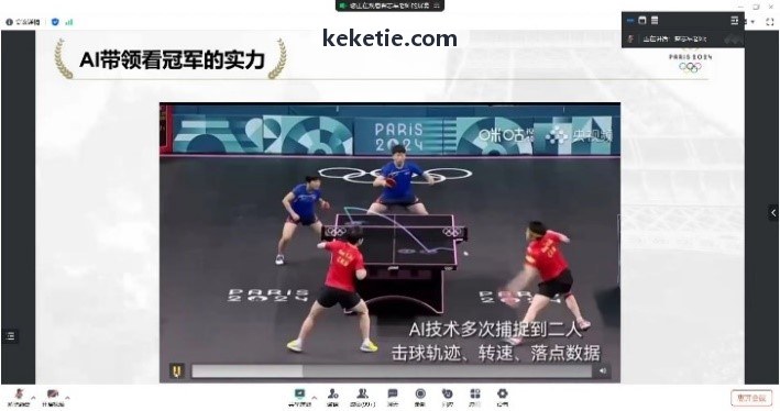 九游NINEGAME头部主播无延迟互动连麦